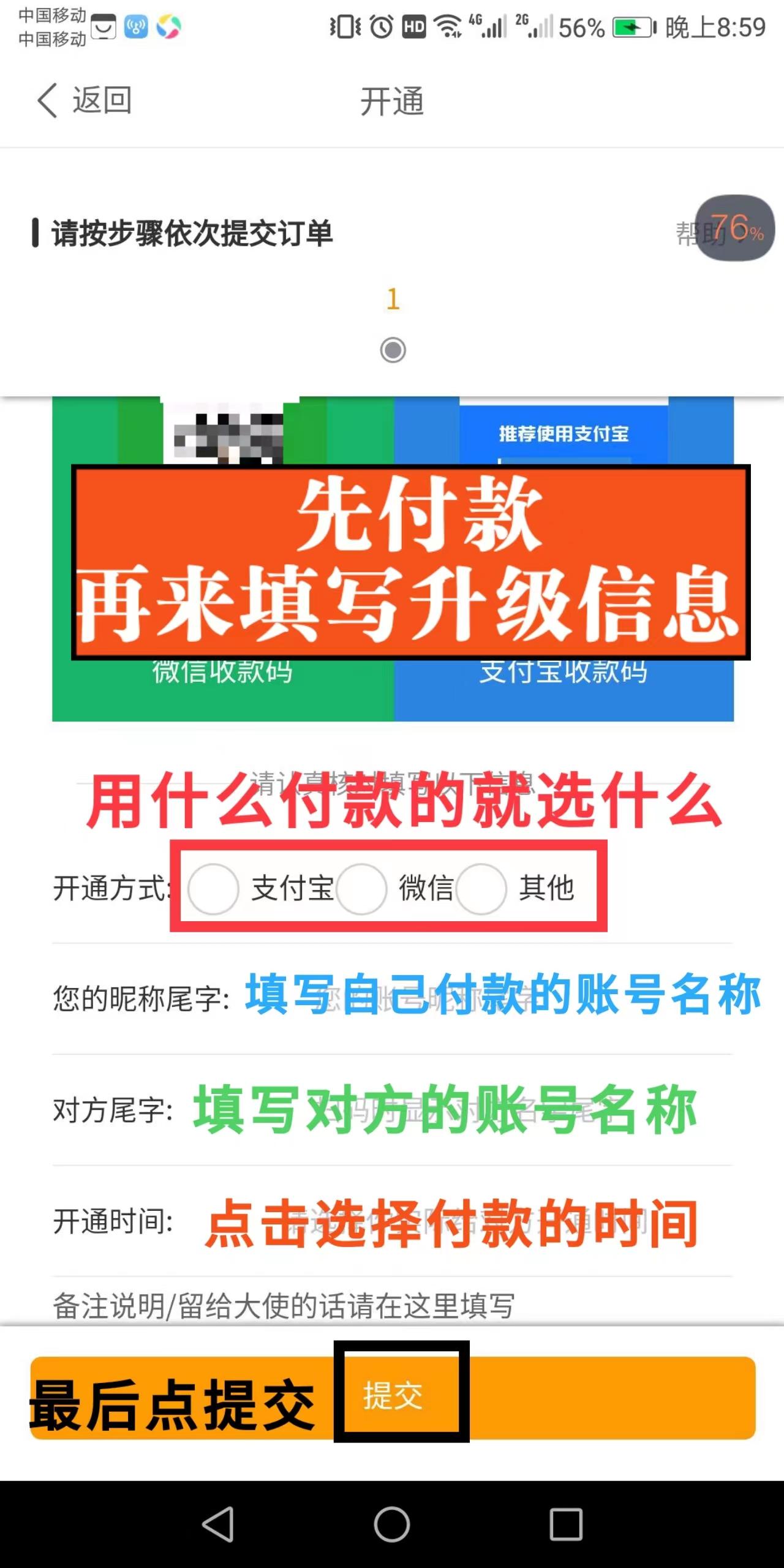 二元翻身，首码刚出！速度上人