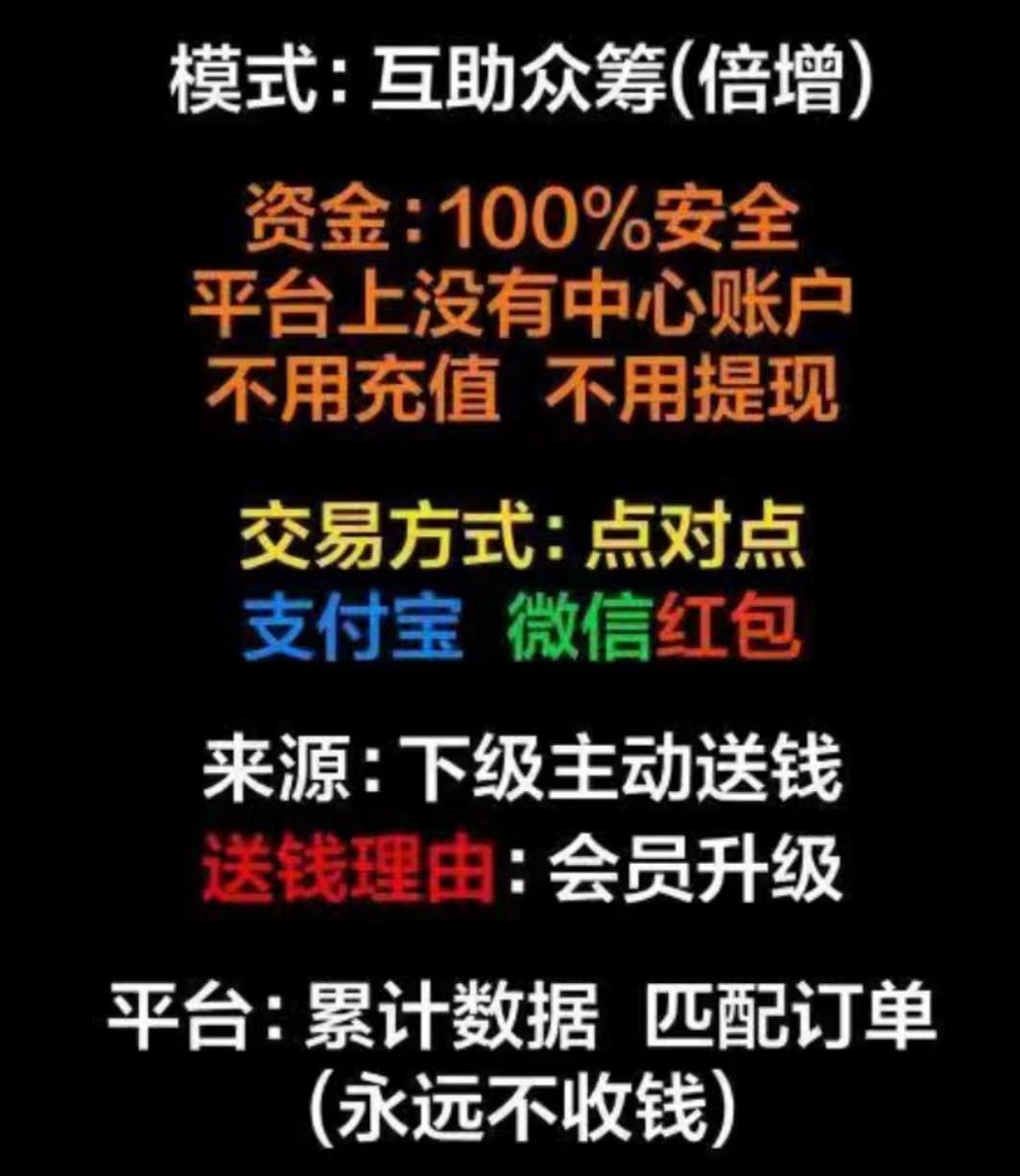 二元翻身，首码刚出！速度上人