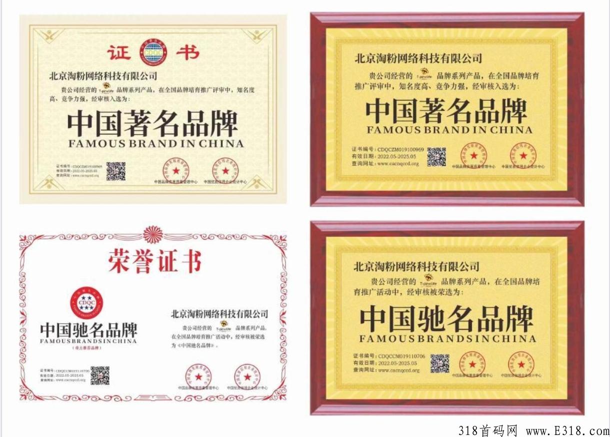 【友邻YONi】最稳卷轴（免费带教引流）