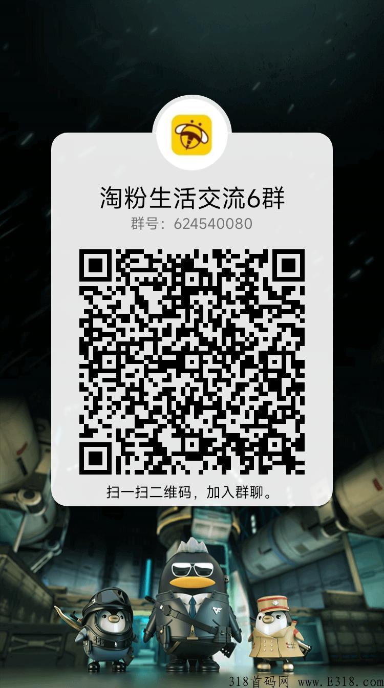 【友邻YONi】最稳卷轴（免费带教引流）