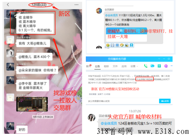 全民搬砖之黑暗光年传奇手游，散人打宝，新区3天内快速起号从零打金最全攻略