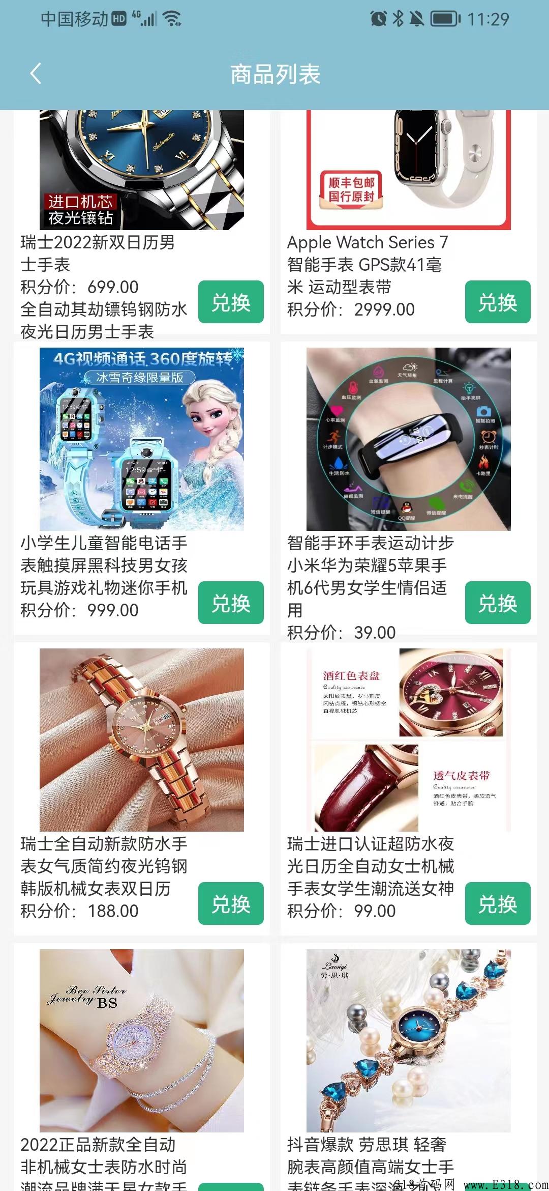 碳能生活，最强黑马，1个起卖，实铭不手持