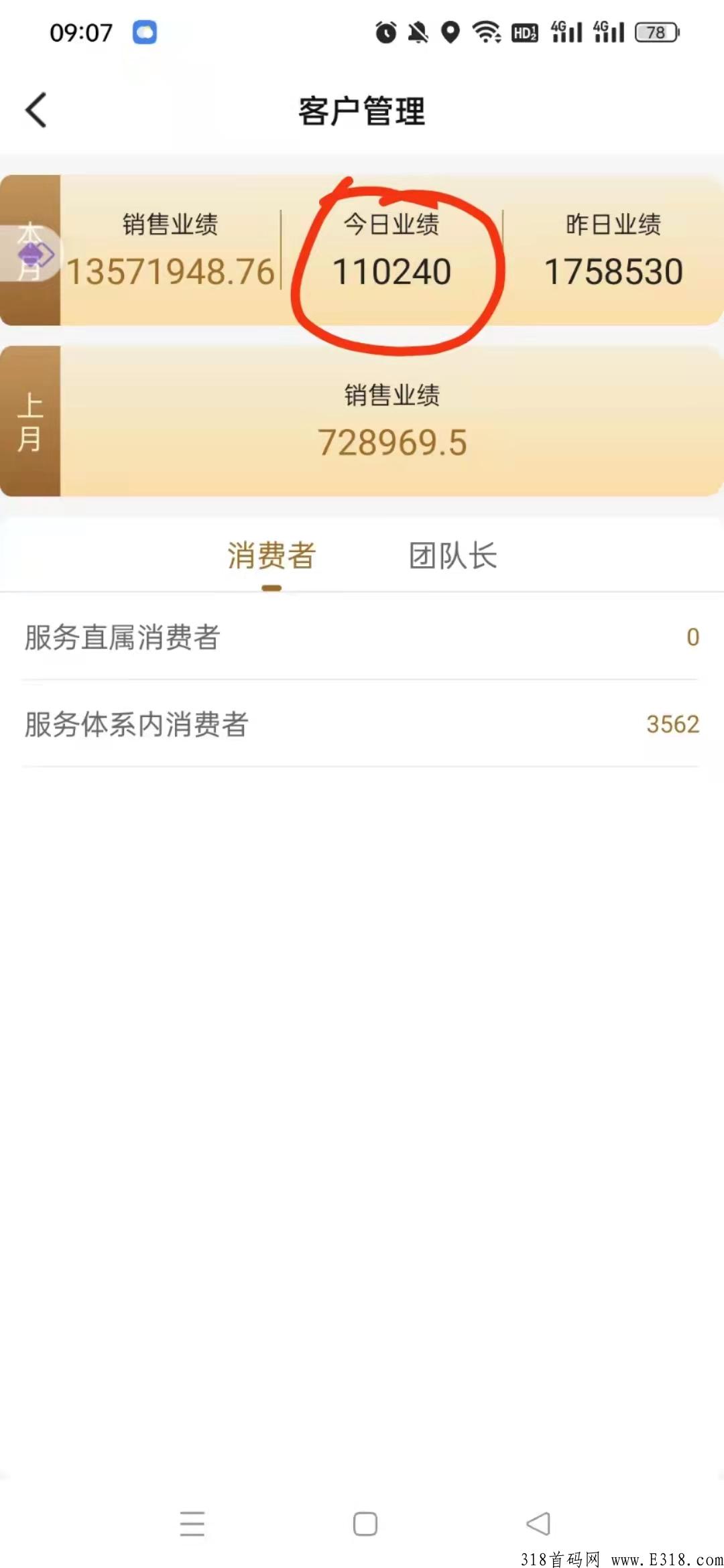 姿薇优选，7年老牌公司，强大的线下团队，四天出，回报7%以上，安全可靠，随时提