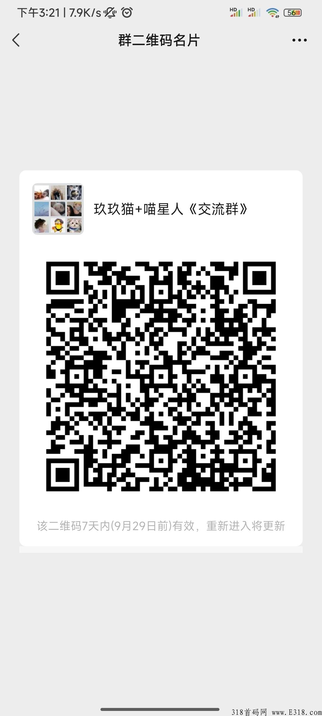 喵星人运行半小时，赚个早餐，一天轻轻松松