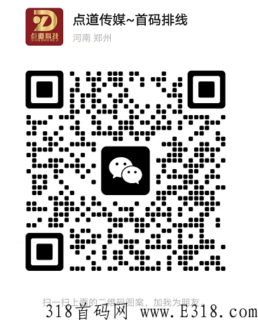 乐城招募团队长，包上二星，拿奖励，大区不用管，小区我们包上二星
