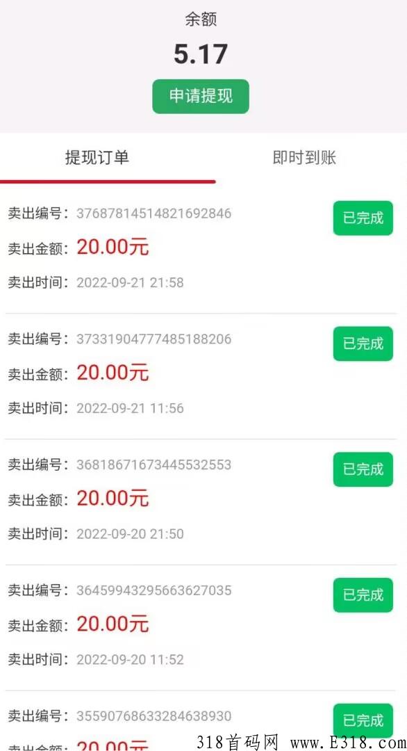 百度电动车，注册就送一台《充电桩》