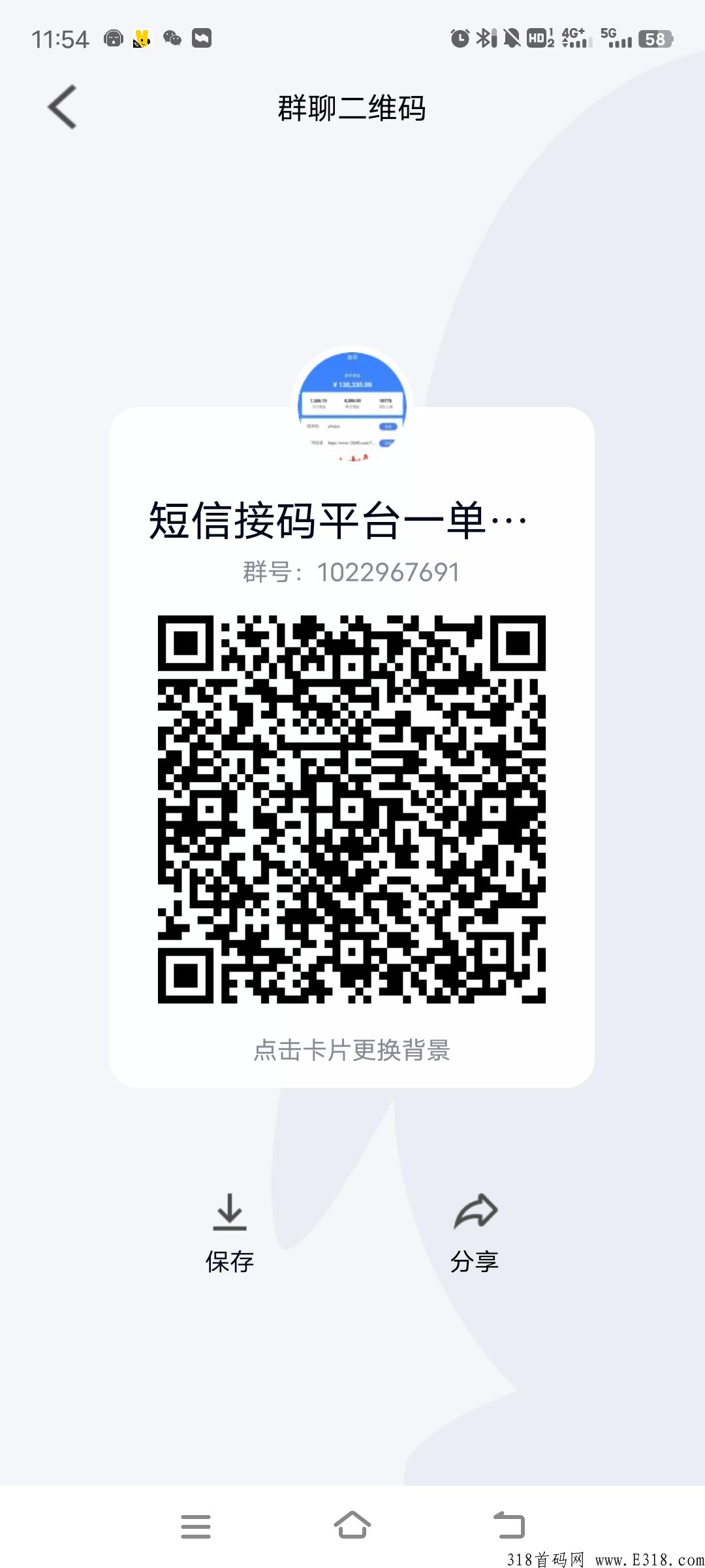 百度电动车，注册就送一台《充电桩》
