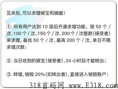 首码碳汇宇宙，环保两不误，新车速上