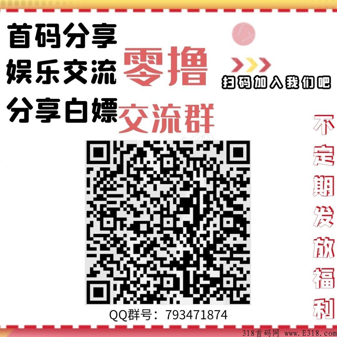 首码碳汇宇宙，环保两不误，新车速上