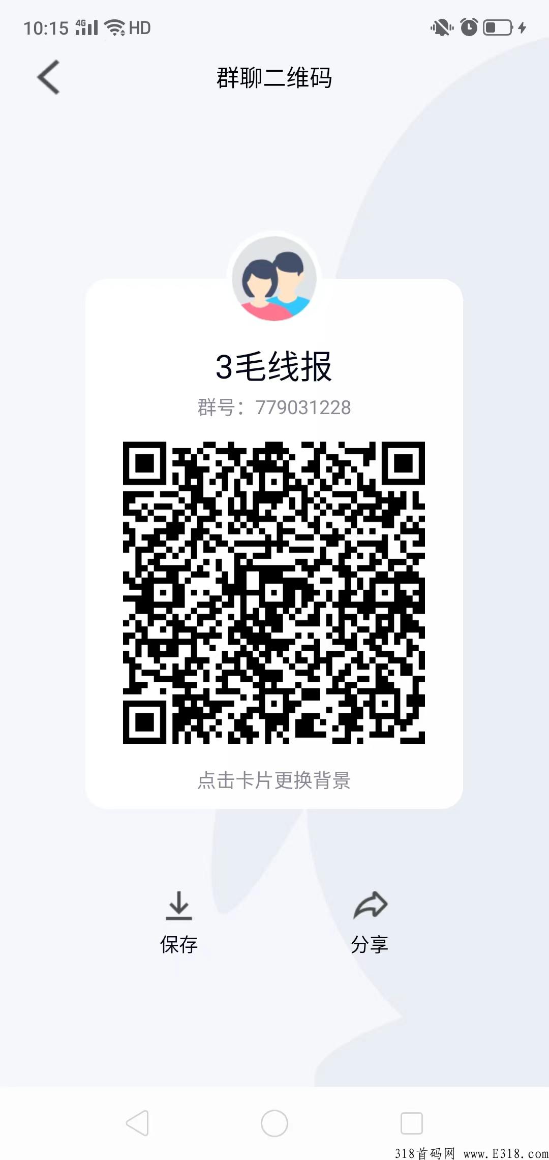 推个怎么玩，怎么赚米，和转文一样吗