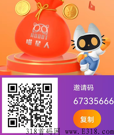 玖玖猫app，自动托管赚米是真的吗？开通卡密会员值得吗？
