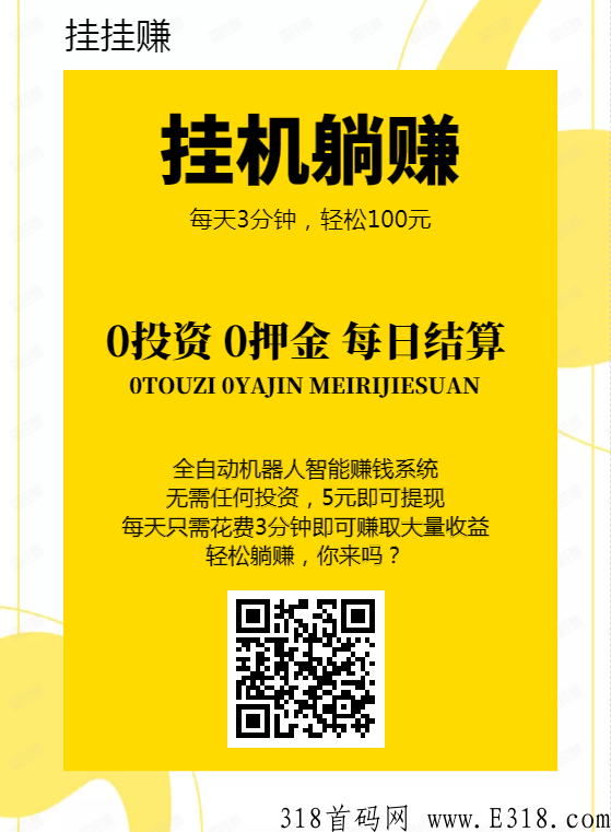 2022最新免费平台，快来大量收取羊毛