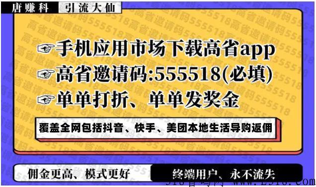 高省，喜马拉雅优惠券兑换码怎么领，怎么永久优惠券成为喜马拉雅会员？