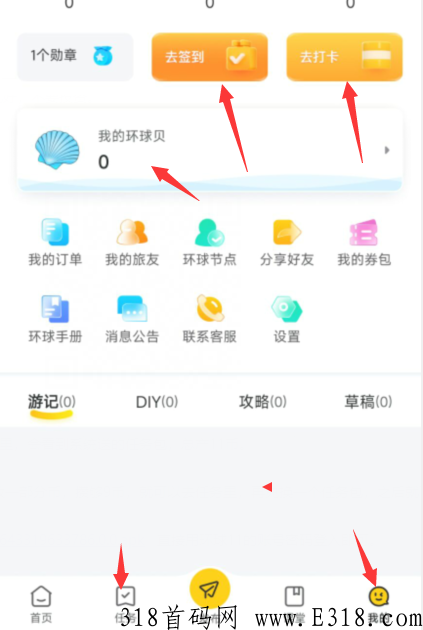 环球11首码卷轴模式，新人注册送产11贝任务包