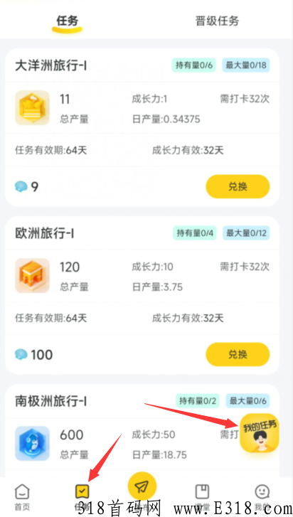 环球11首码卷轴模式，新人注册送产11贝任务包
