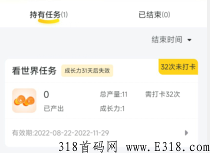 环球11首码卷轴模式，新人注册送产11贝任务包