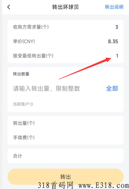 环球11首码卷轴模式，新人注册送产11贝任务包