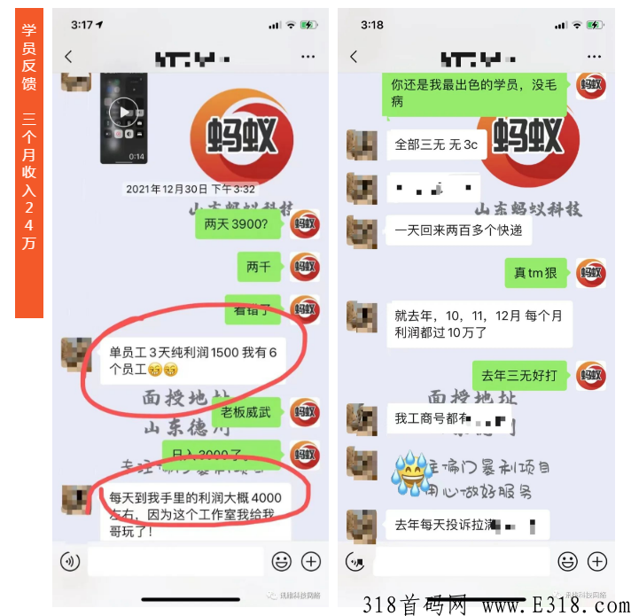打假维权项目：欠贷20万，夜不能宿，最后靠职业打假翻身