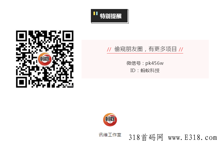 打假维权项目：欠贷20万，夜不能宿，最后靠职业打假翻身