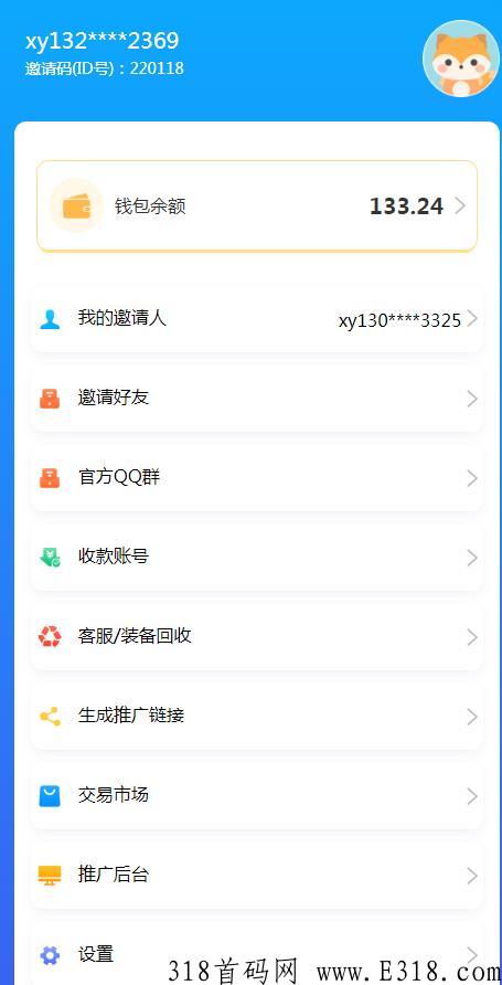 主播都在带的传奇游戏，元宝官方回收，无需找老板