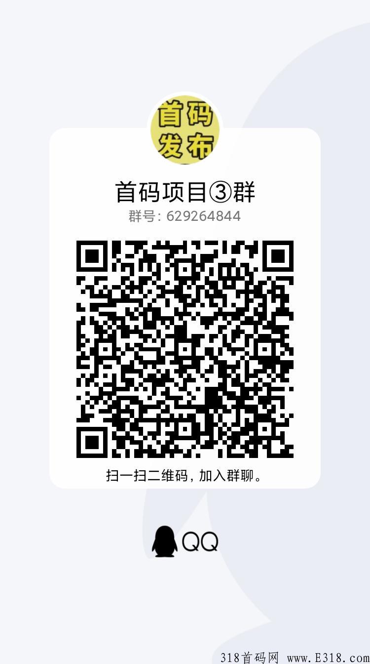 羊了个羊，每天免费领奖励