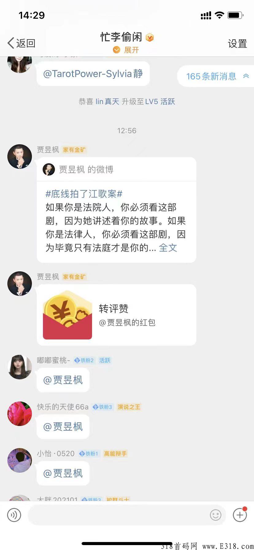 最新微博项目，正规稳定持久，真诚实操不套路