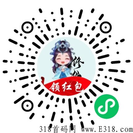 蝴蝶修仙，2022年最新大型微信小程序