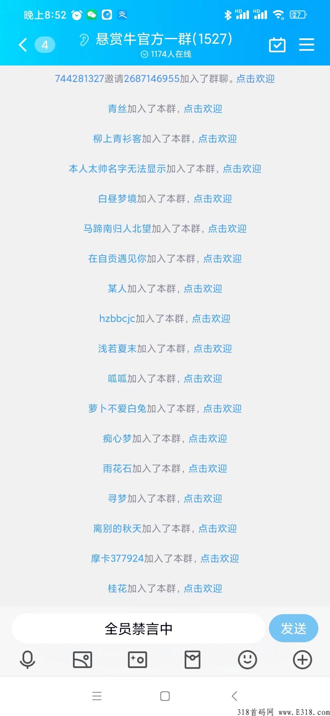 悬赏牛首码，暴力分润模式，走我的码，领高额扶持