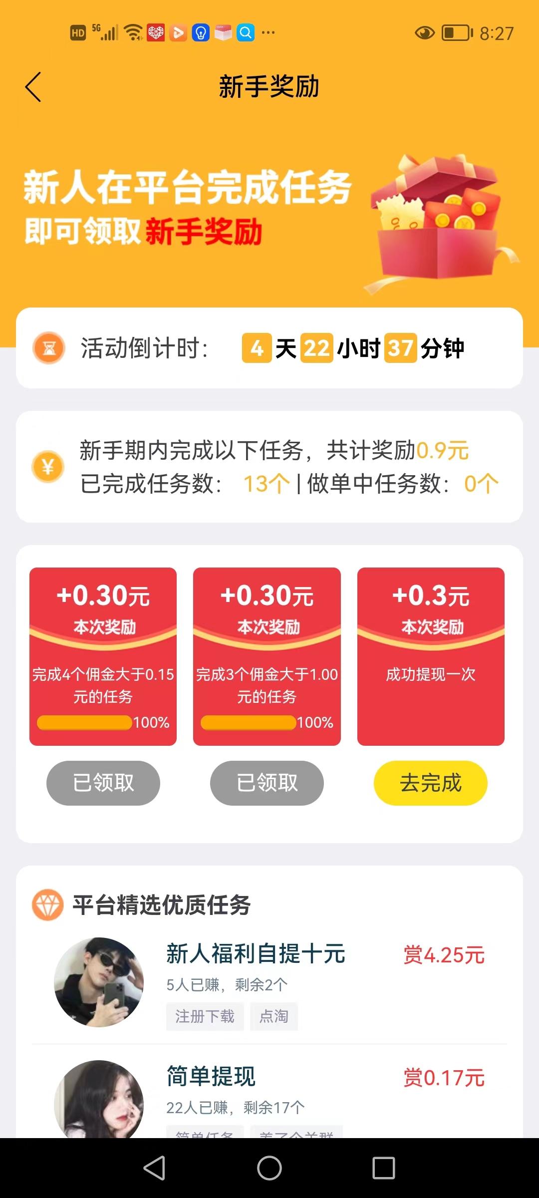 悬赏牛首码，暴力分润模式，走我的码，领高额扶持