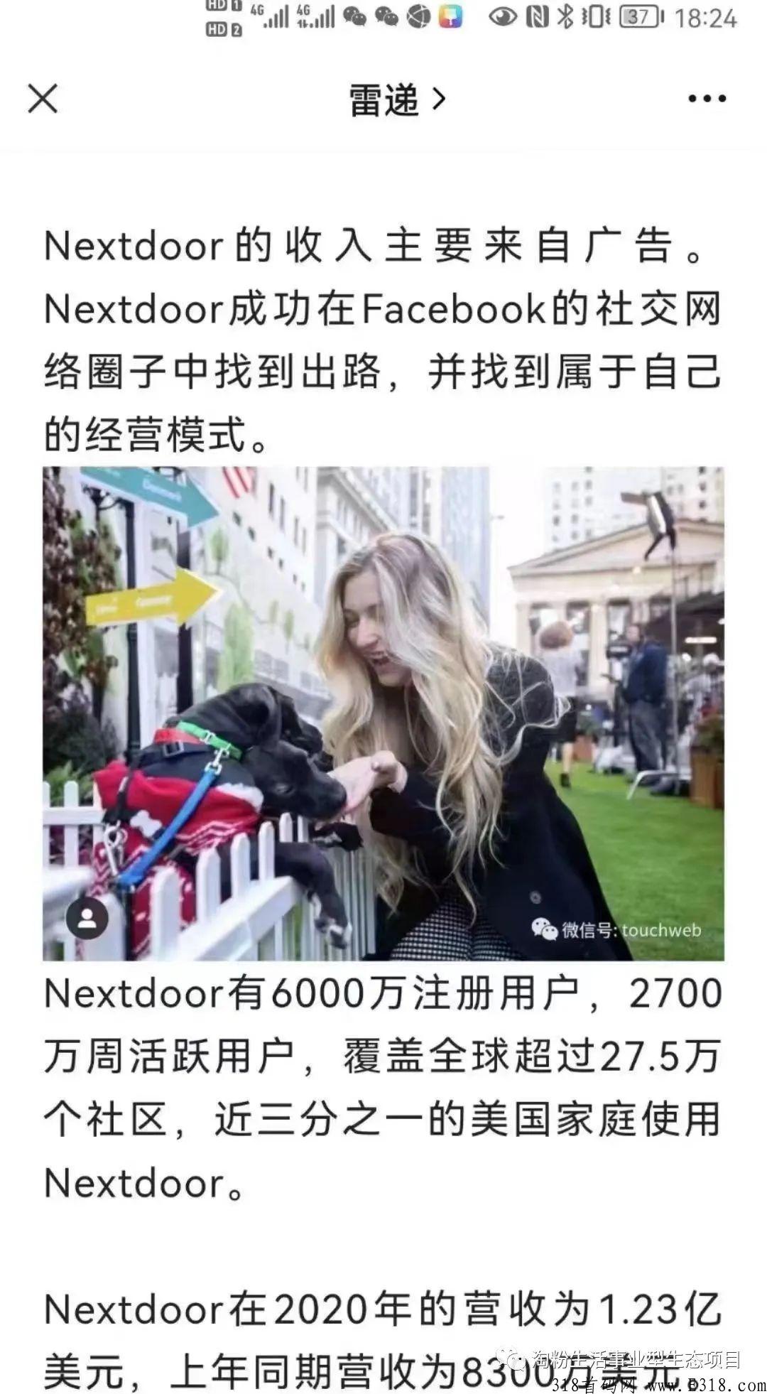 长久稳定的副业【友邻YONi】