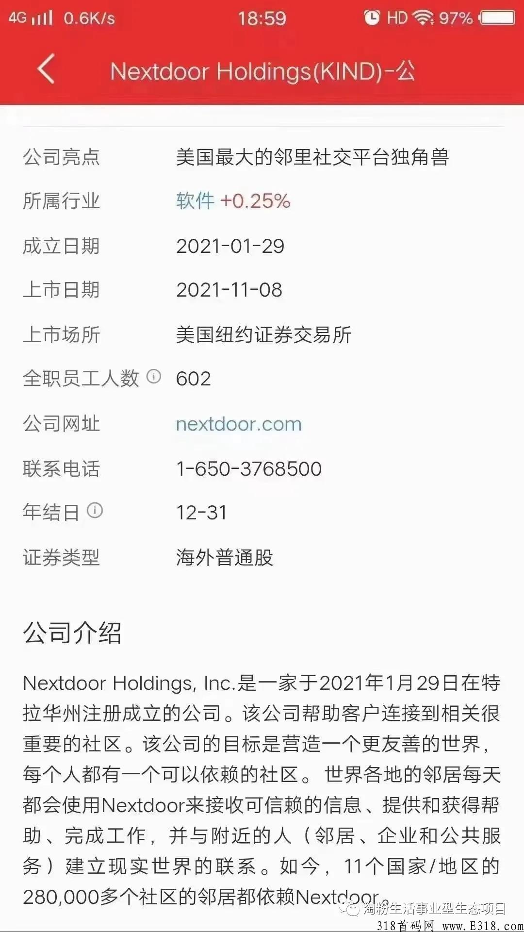 长久稳定的副业【友邻YONi】