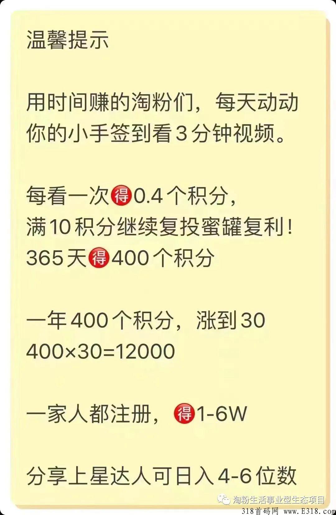 长久稳定的副业【友邻YONi】