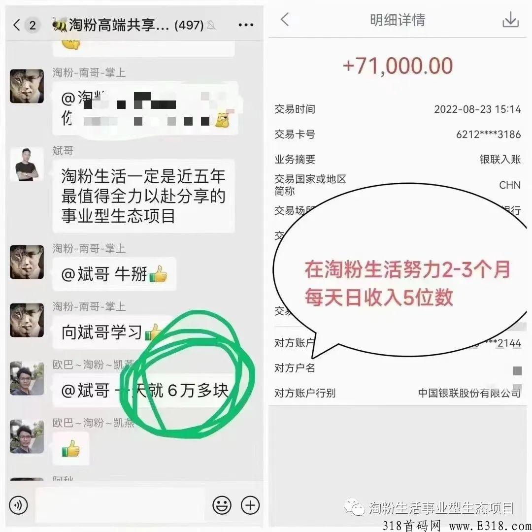 长久稳定的副业【友邻YONi】