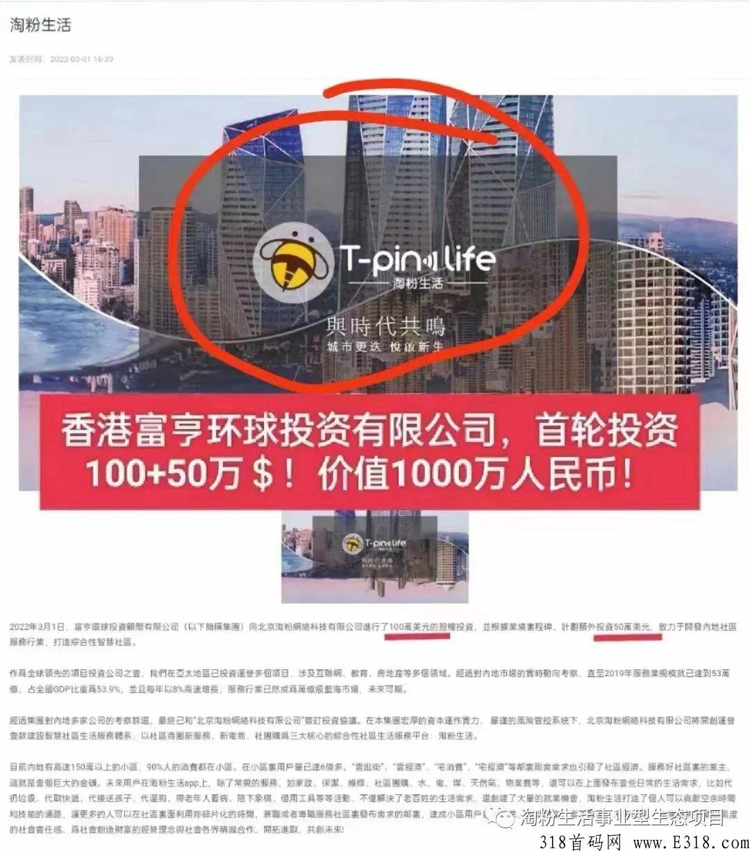 长久稳定的副业【友邻YONi】
