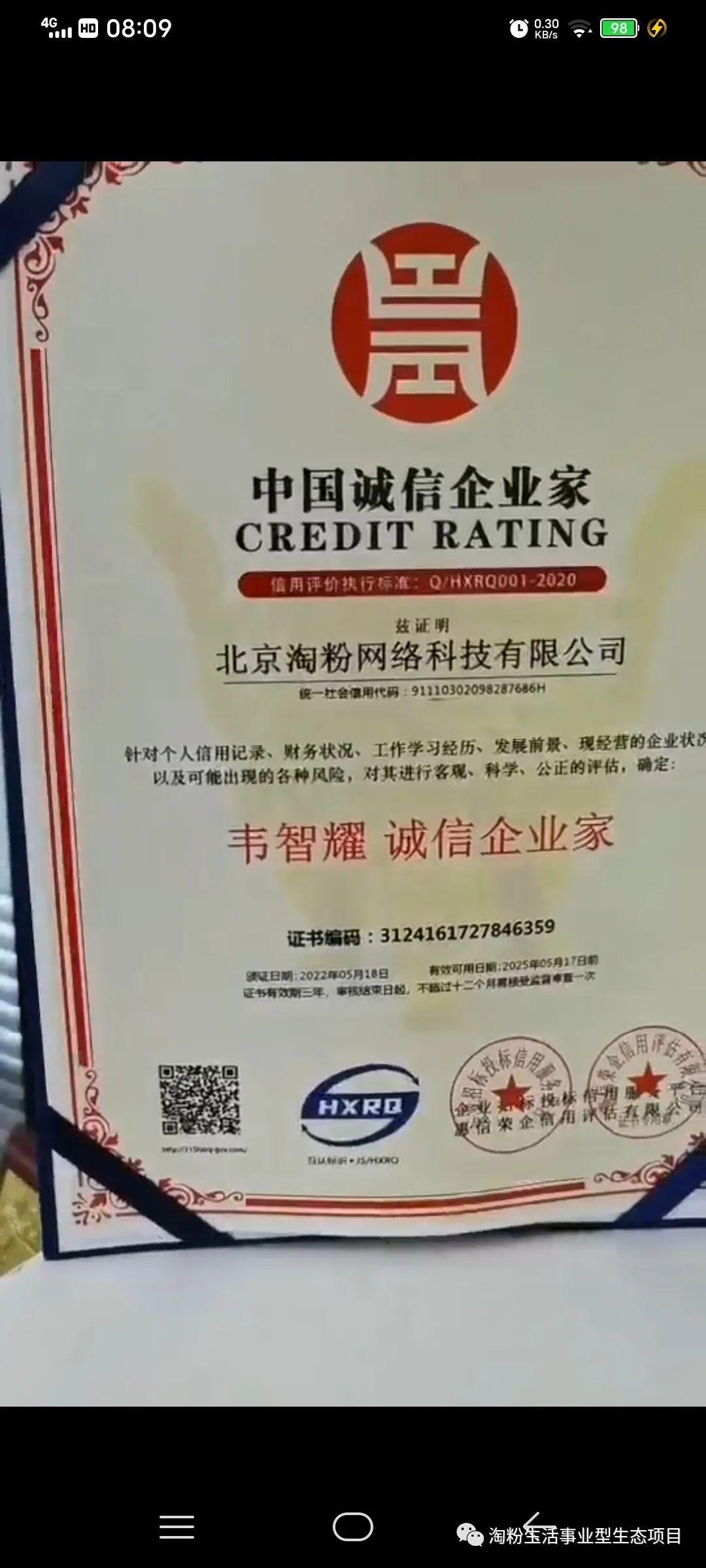 长久稳定的副业【友邻YONi】