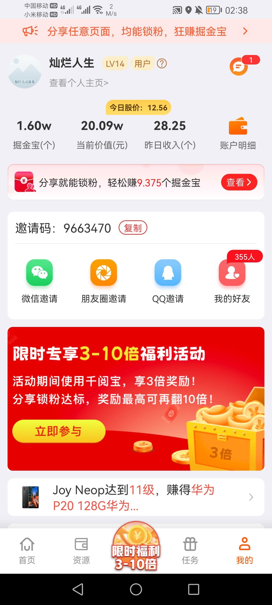 静态首码，年底上市价值最少五位数！