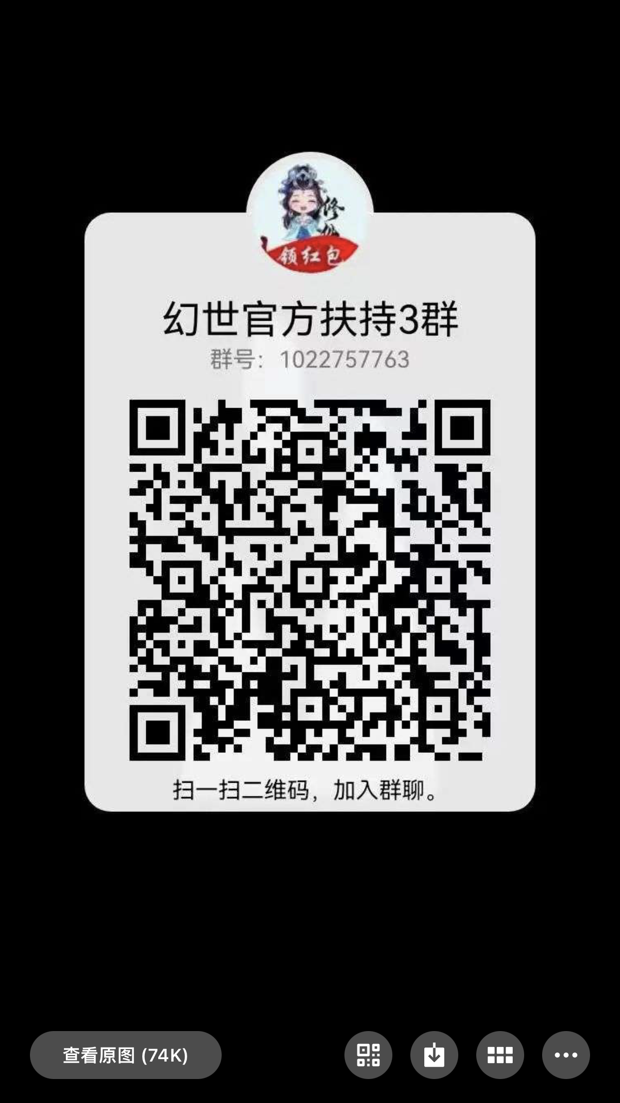 第二个山海经，每天都能提奖励