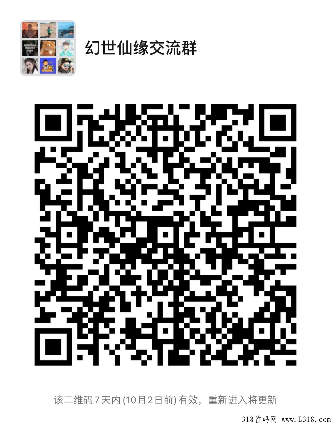 腾讯又出黑马赚米小程序