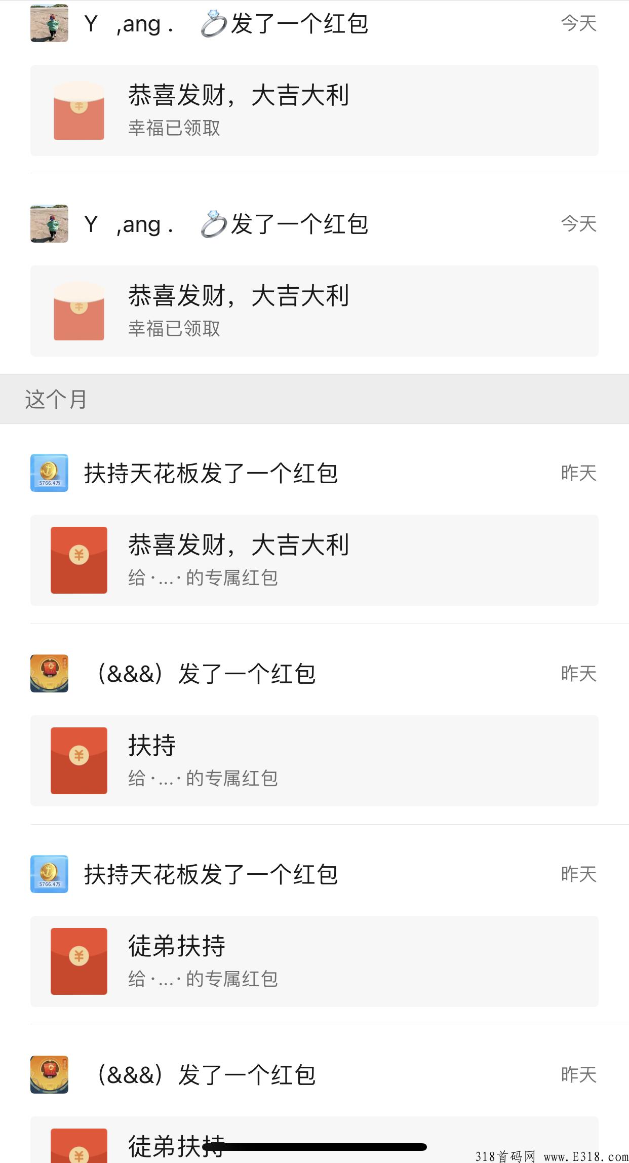 腾讯又出黑马赚米小程序