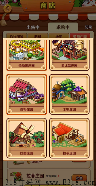 开心庄园：持续到账，每天收割一次作物，月赚奖励多