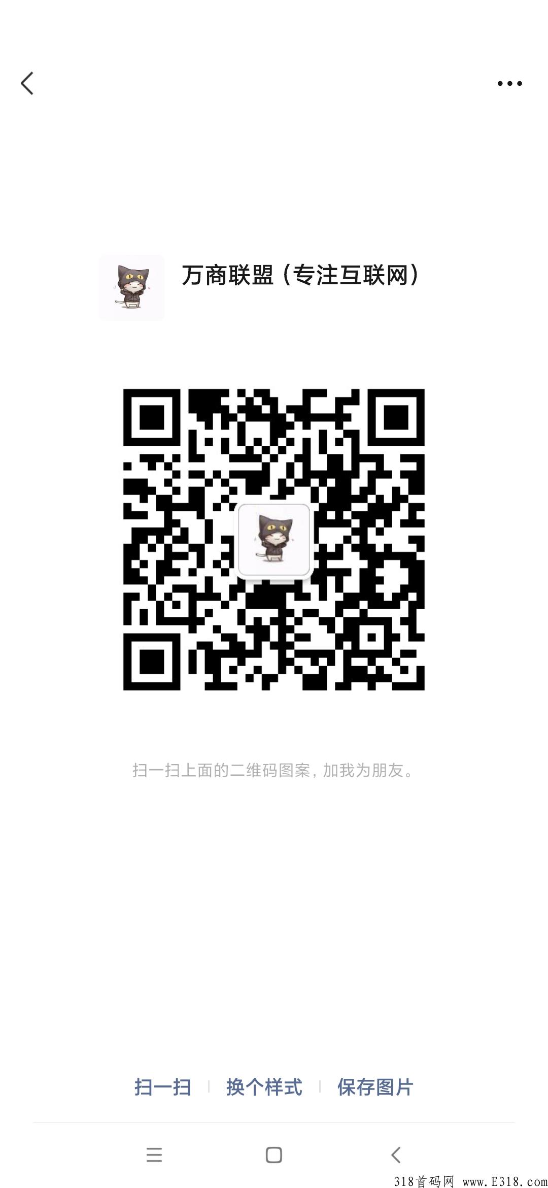 2022年下半年日薪神盘项目     现货新零售分红模式