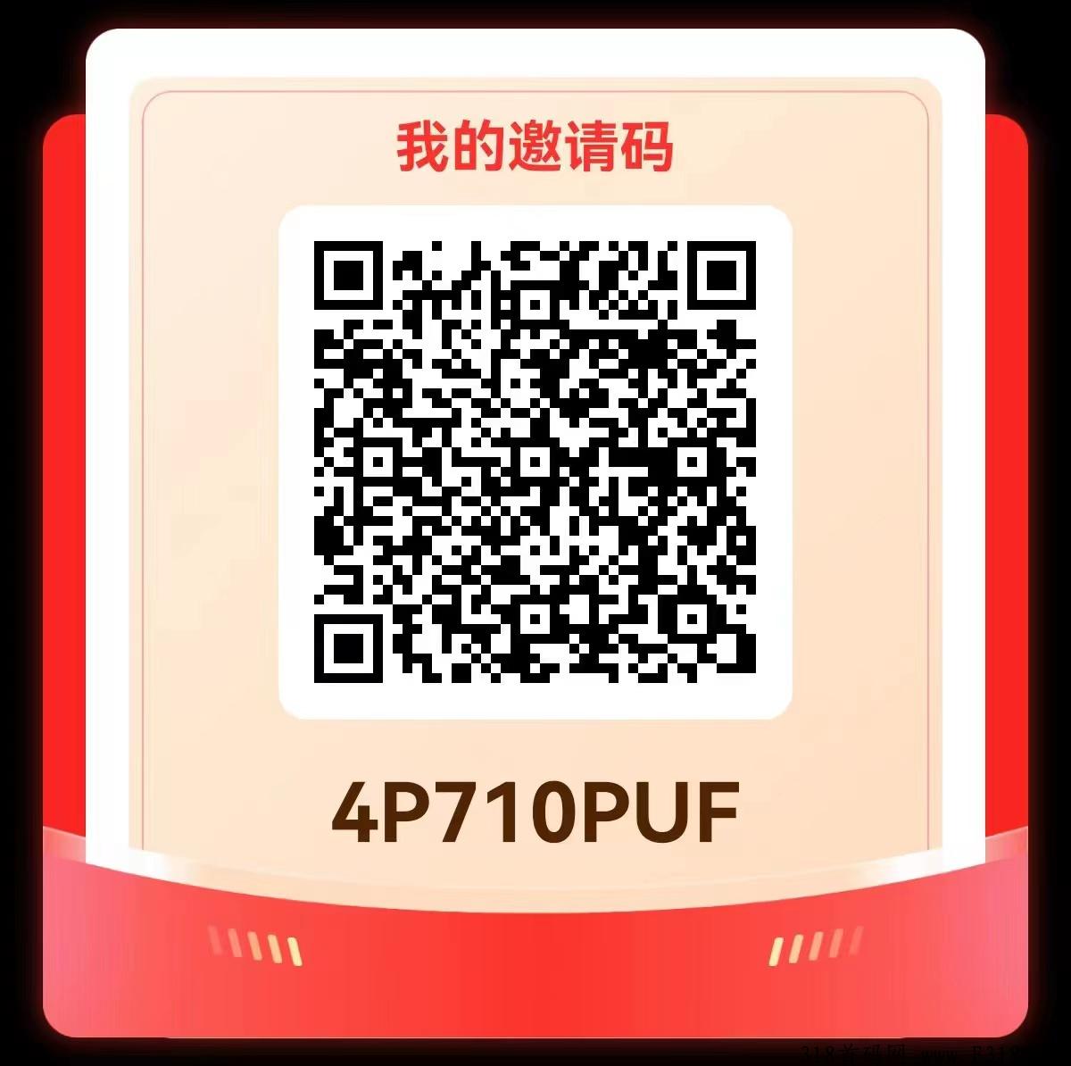 友邻YONI3.0怎么玩？新用户如何注册？积分如何交易？