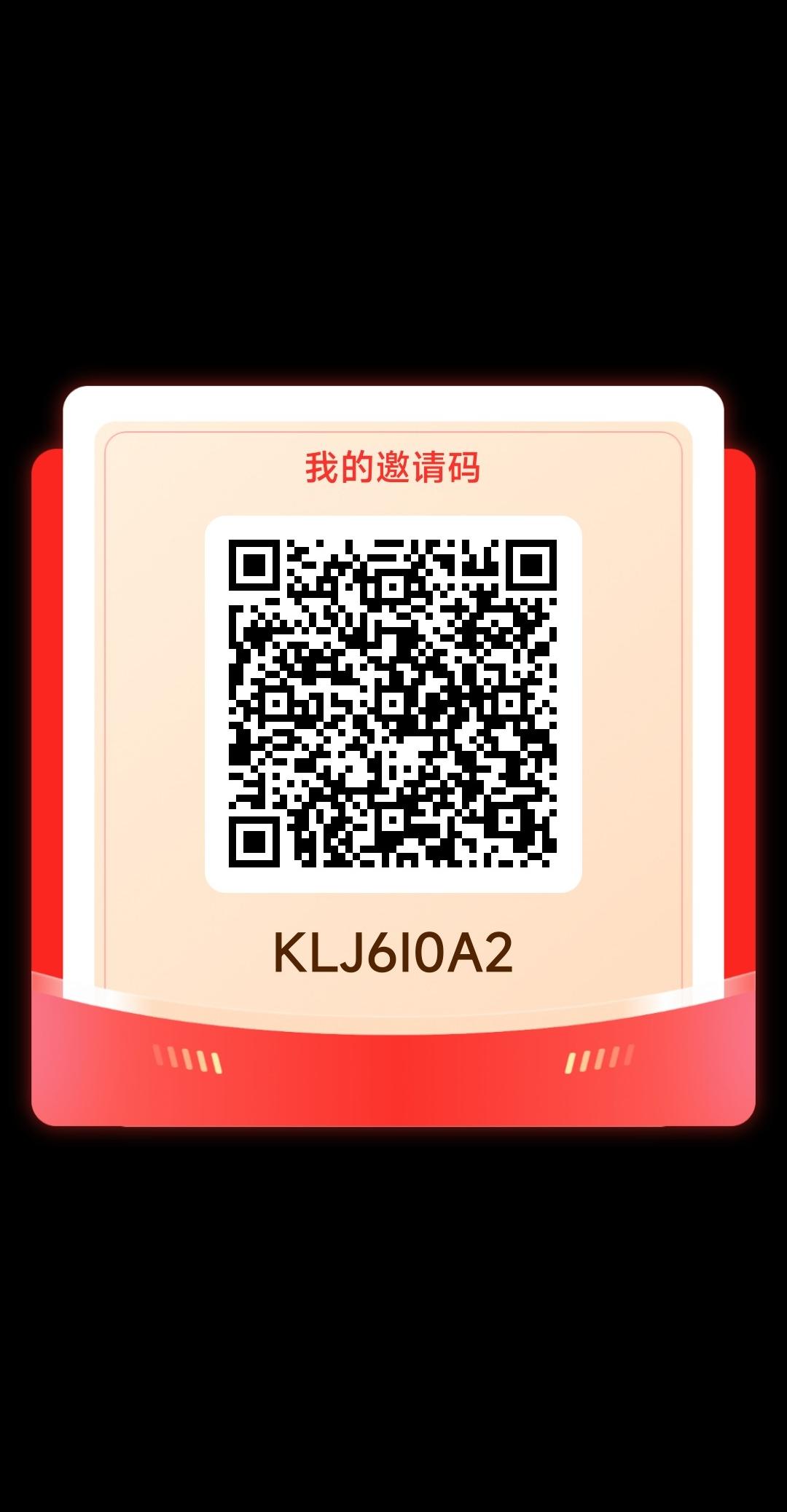 友邻生活3.0，排线中，红利期抓住，赚米不是梦