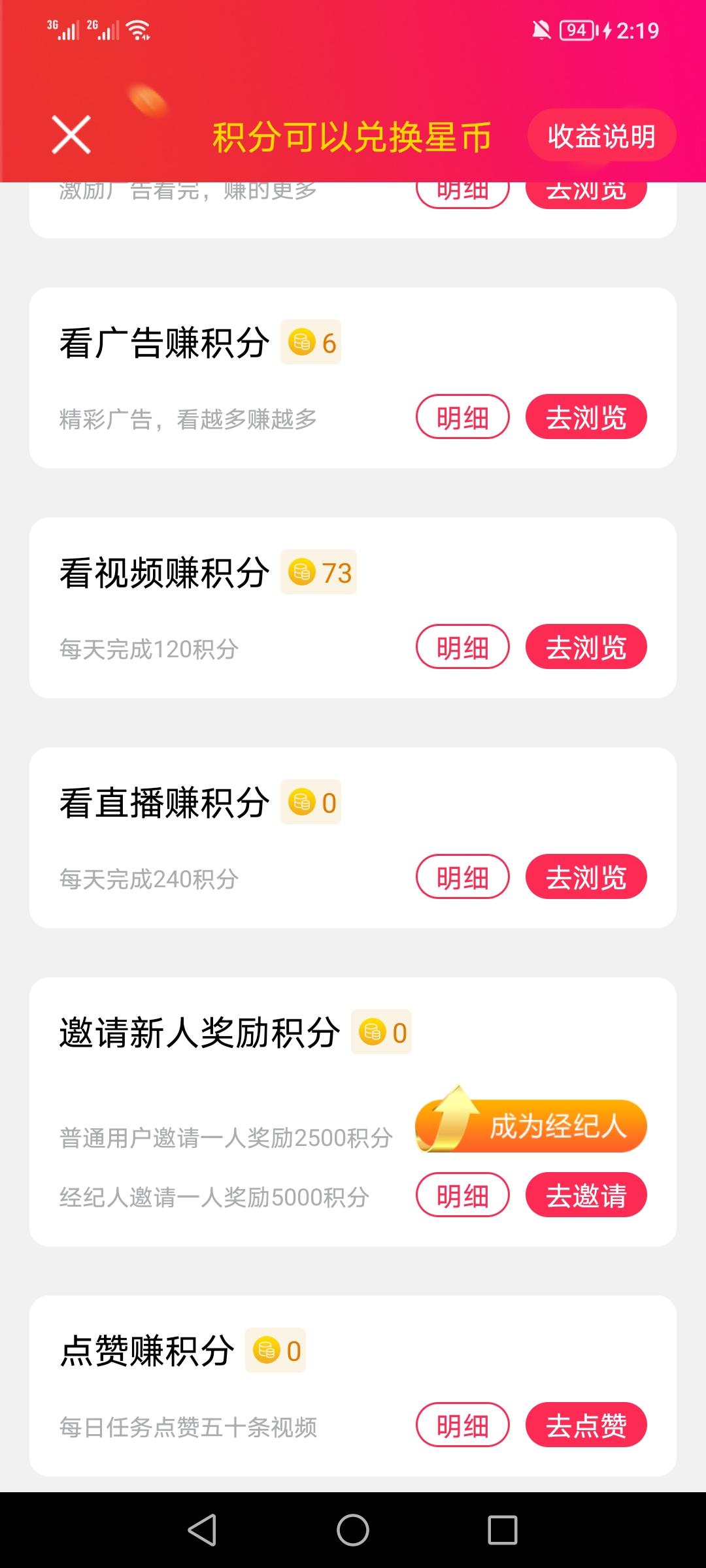 首码刚出(我是演员) 拉新一人可得奖励，提现已到