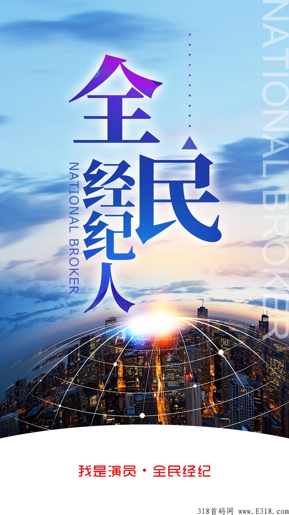 首码刚出(我是演员) 拉新一人可得奖励，提现已到