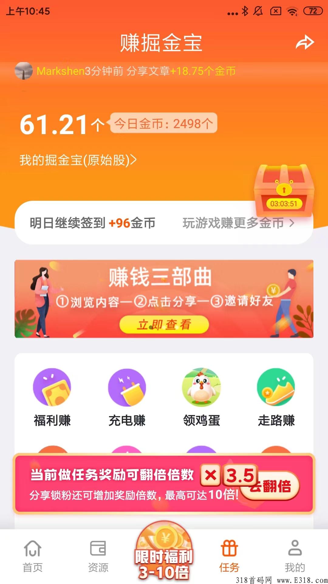 千阅宝，首码，强势来袭