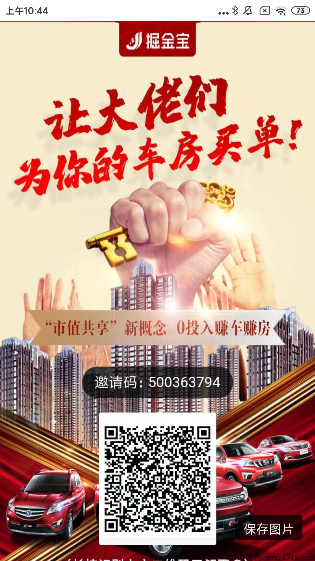 千阅宝，首码，强势来袭