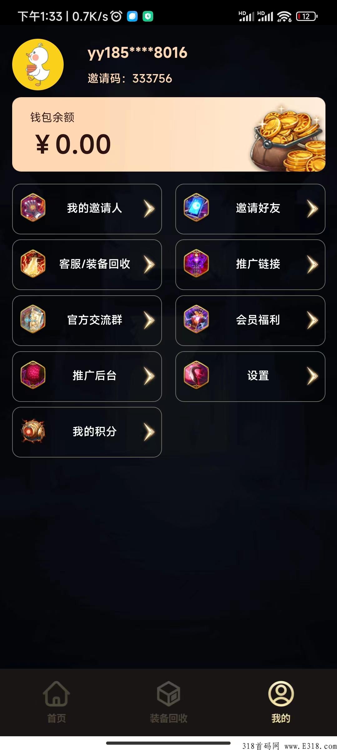 搬砖鸭隆重上线，传奇手游，直推百分之20收益，共12级收益，一件装备价高