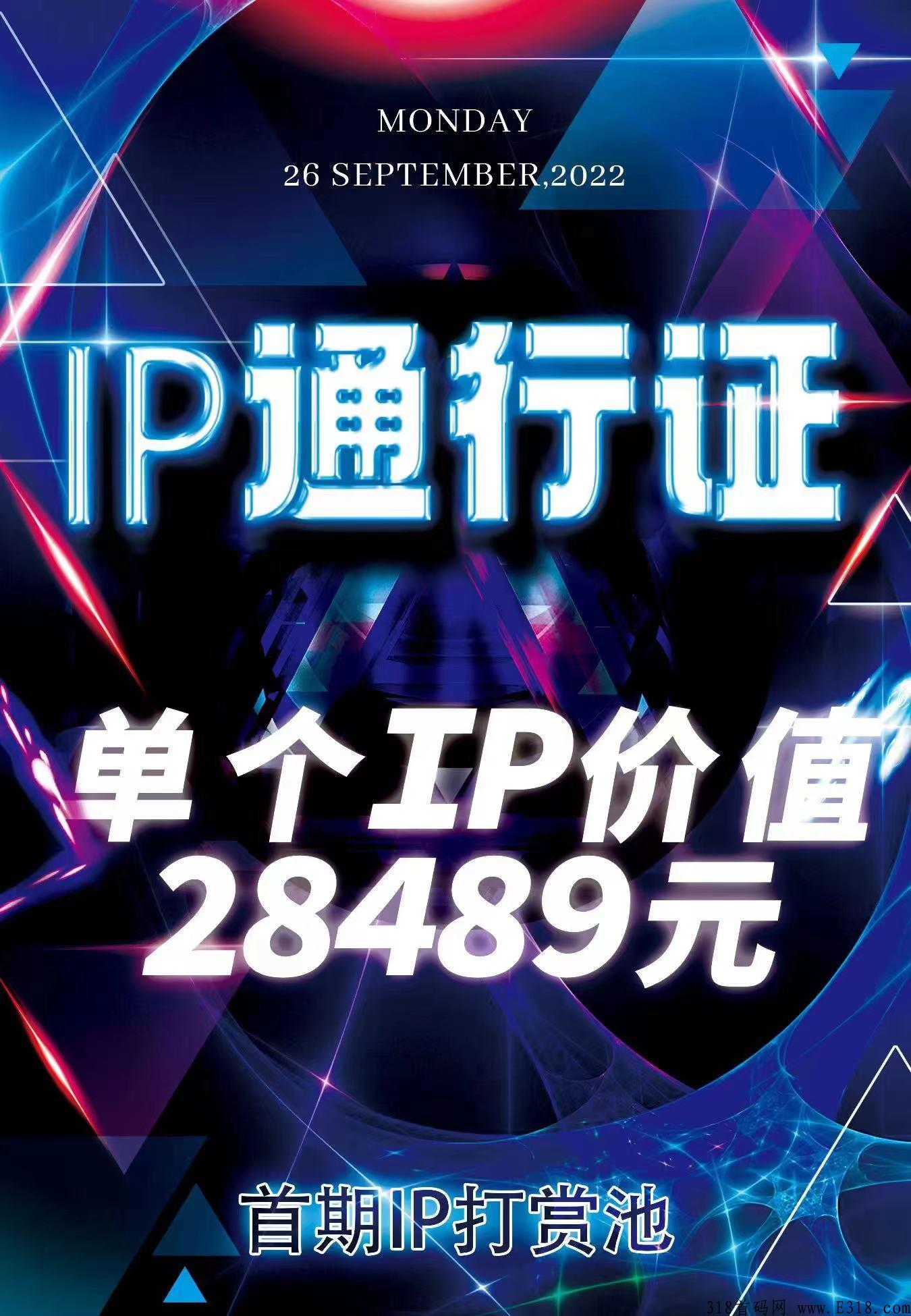 首码仌享，分奖励已到账，开启数藏新玩法