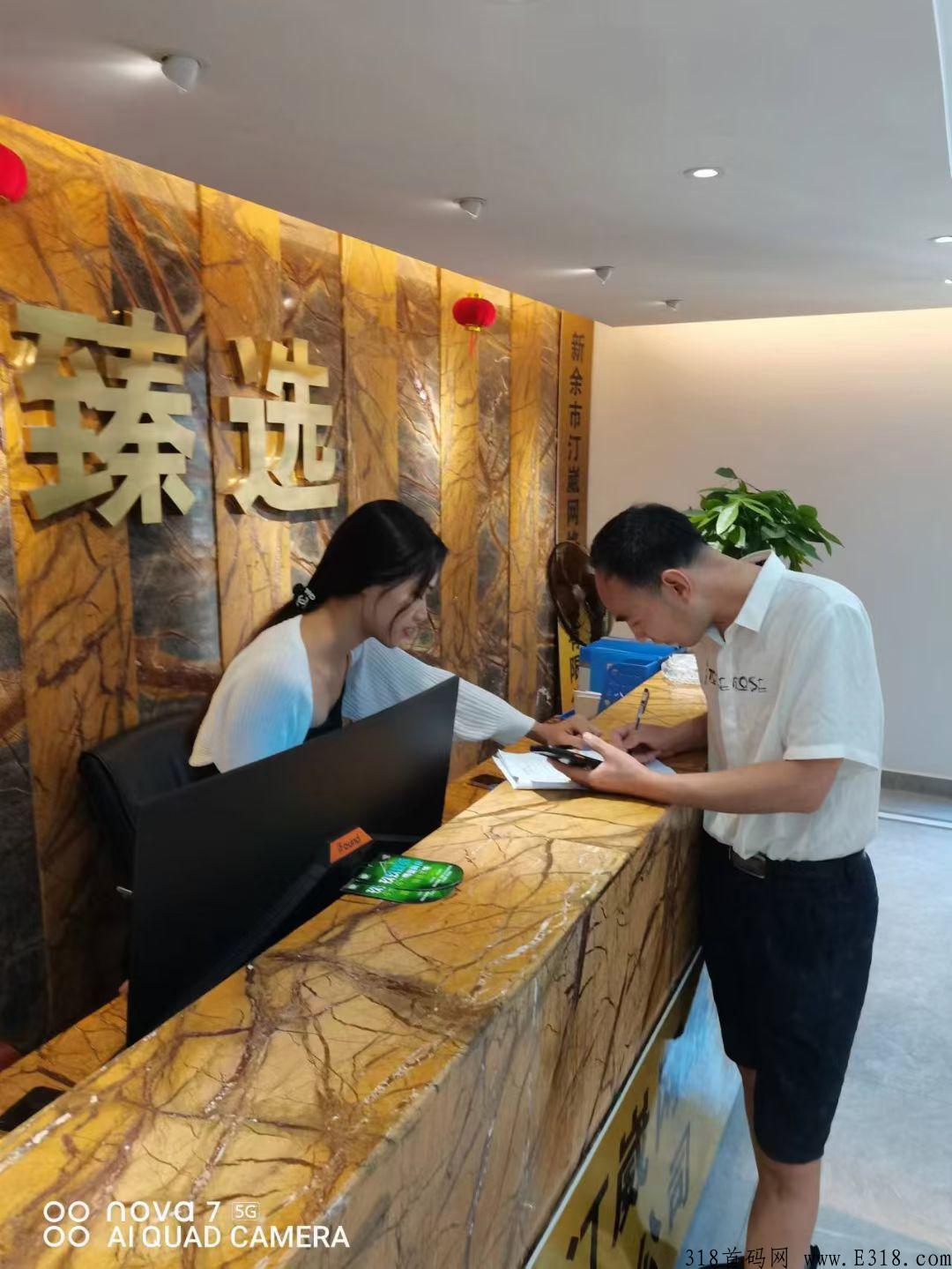 玖玖臻选，这两天出码，V3名额有限，还有待遇！